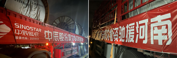 中国·js345线路检测(股份有限公司)-OfficialPlatform