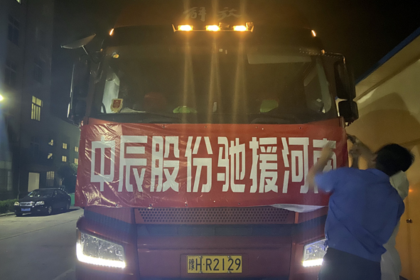 中国·js345线路检测(股份有限公司)-OfficialPlatform