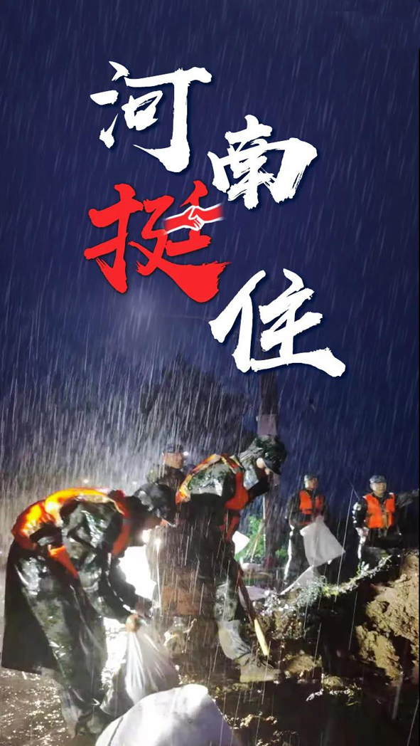 中国·js345线路检测(股份有限公司)-OfficialPlatform