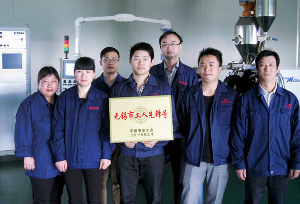 中国·js345线路检测(股份有限公司)-OfficialPlatform