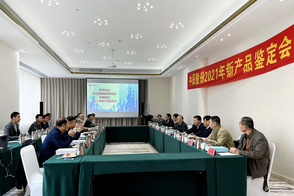 中国·js345线路检测(股份有限公司)-OfficialPlatform