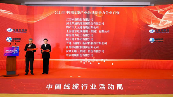 中国·js345线路检测(股份有限公司)-OfficialPlatform