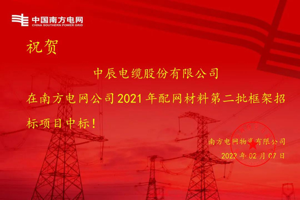 中国·js345线路检测(股份有限公司)-OfficialPlatform