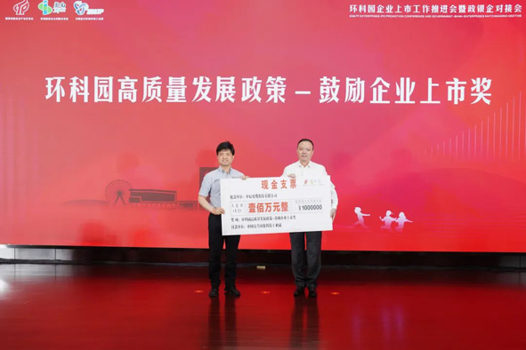 中国·js345线路检测(股份有限公司)-OfficialPlatform