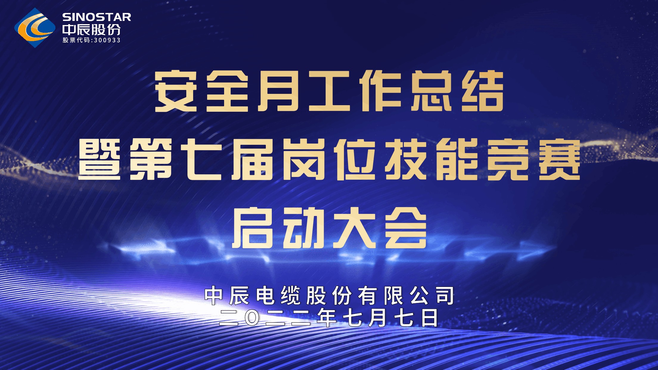 中国·js345线路检测(股份有限公司)-OfficialPlatform