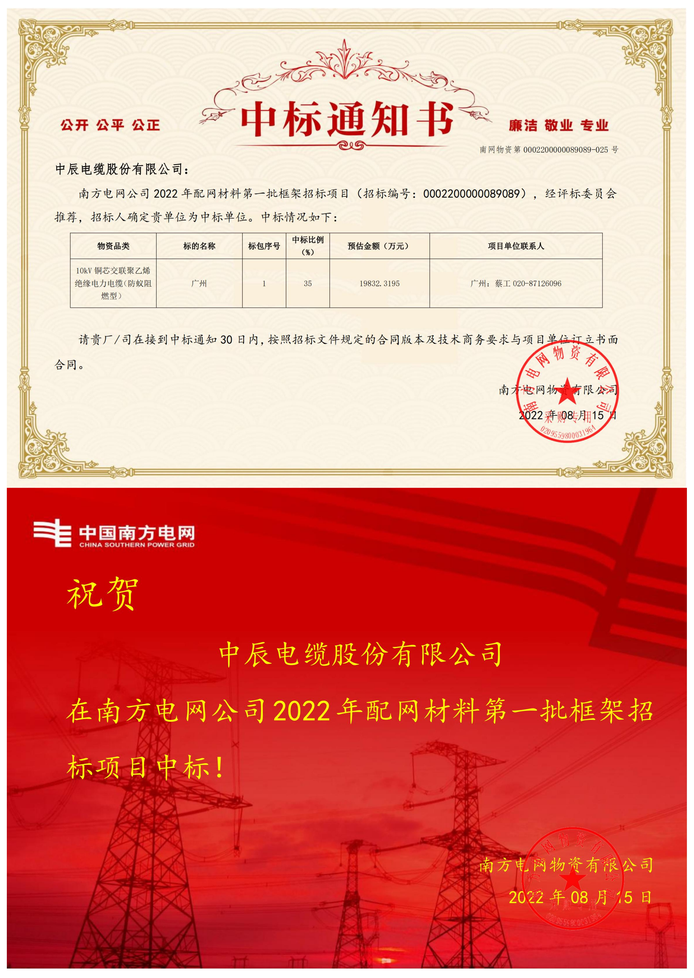 中国·js345线路检测(股份有限公司)-OfficialPlatform