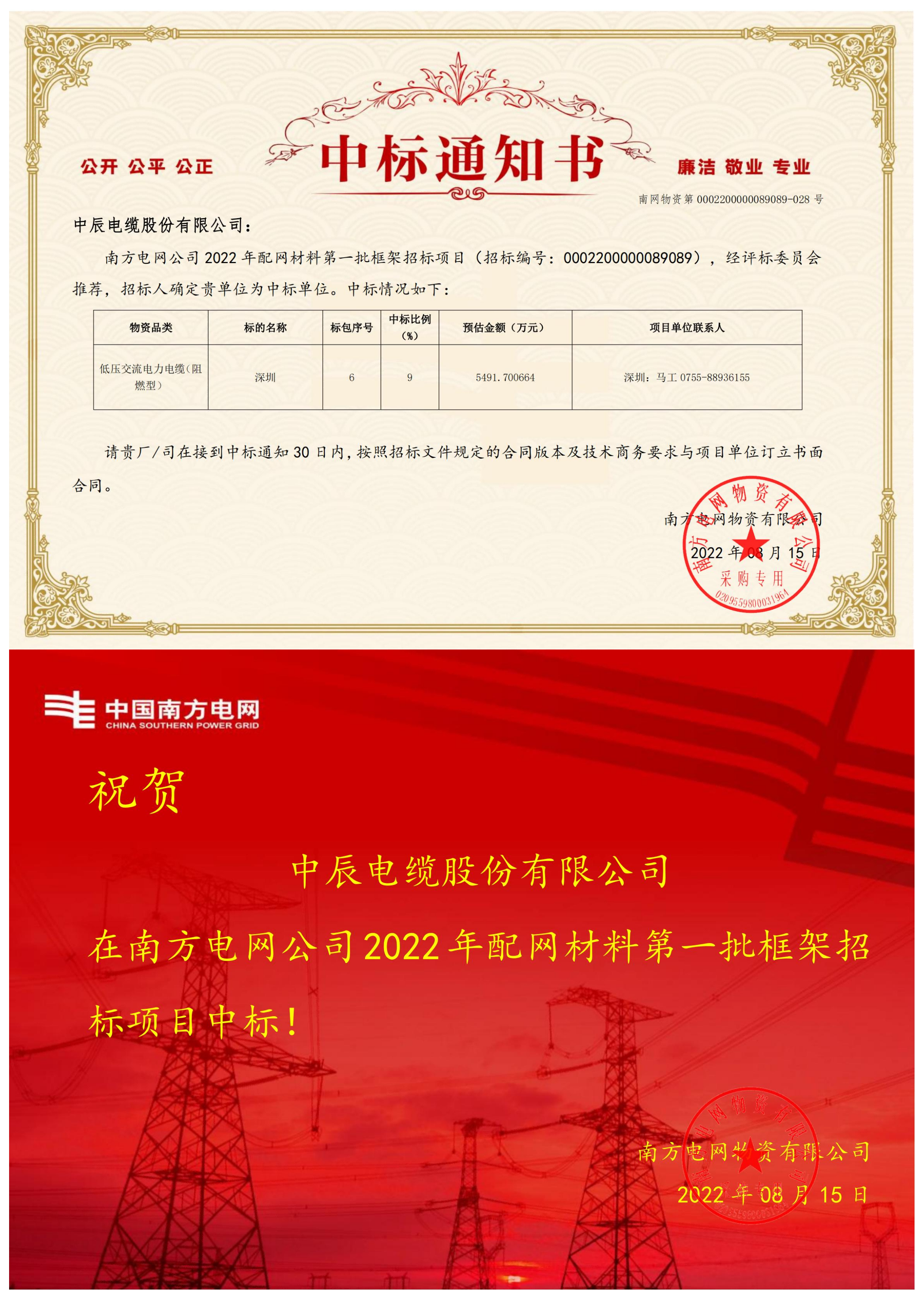 中国·js345线路检测(股份有限公司)-OfficialPlatform