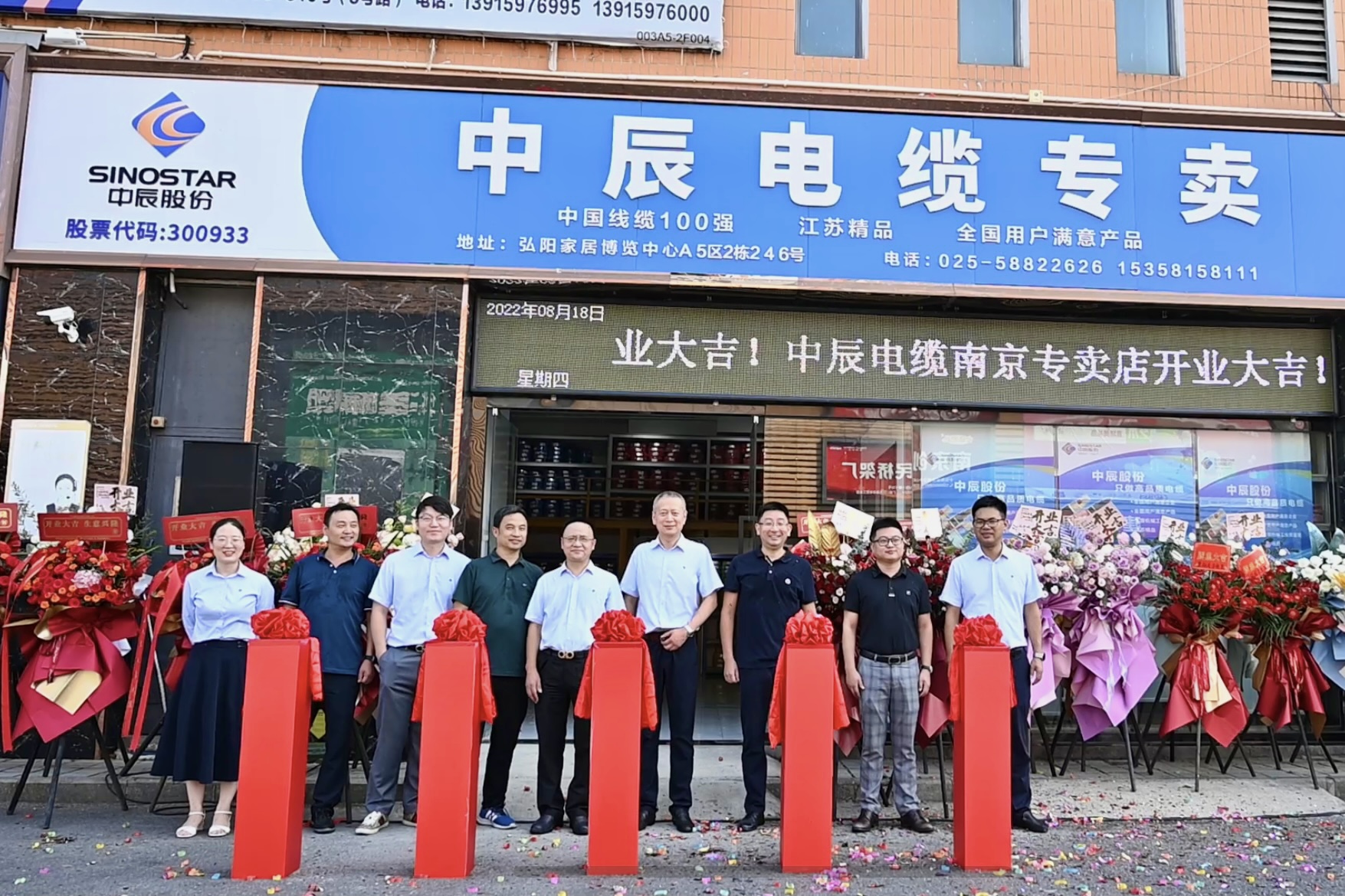 中国·js345线路检测(股份有限公司)-OfficialPlatform