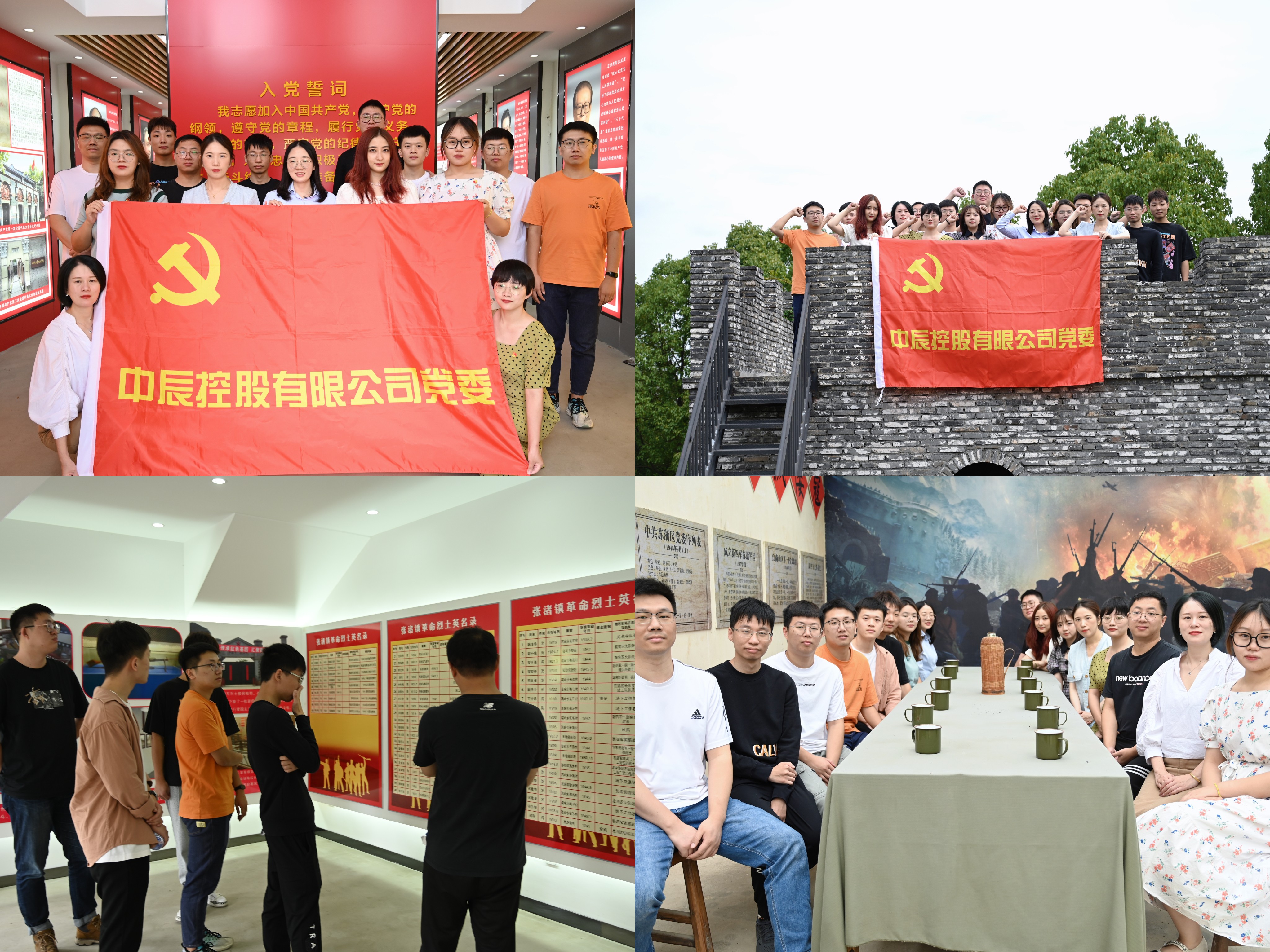 中国·js345线路检测(股份有限公司)-OfficialPlatform