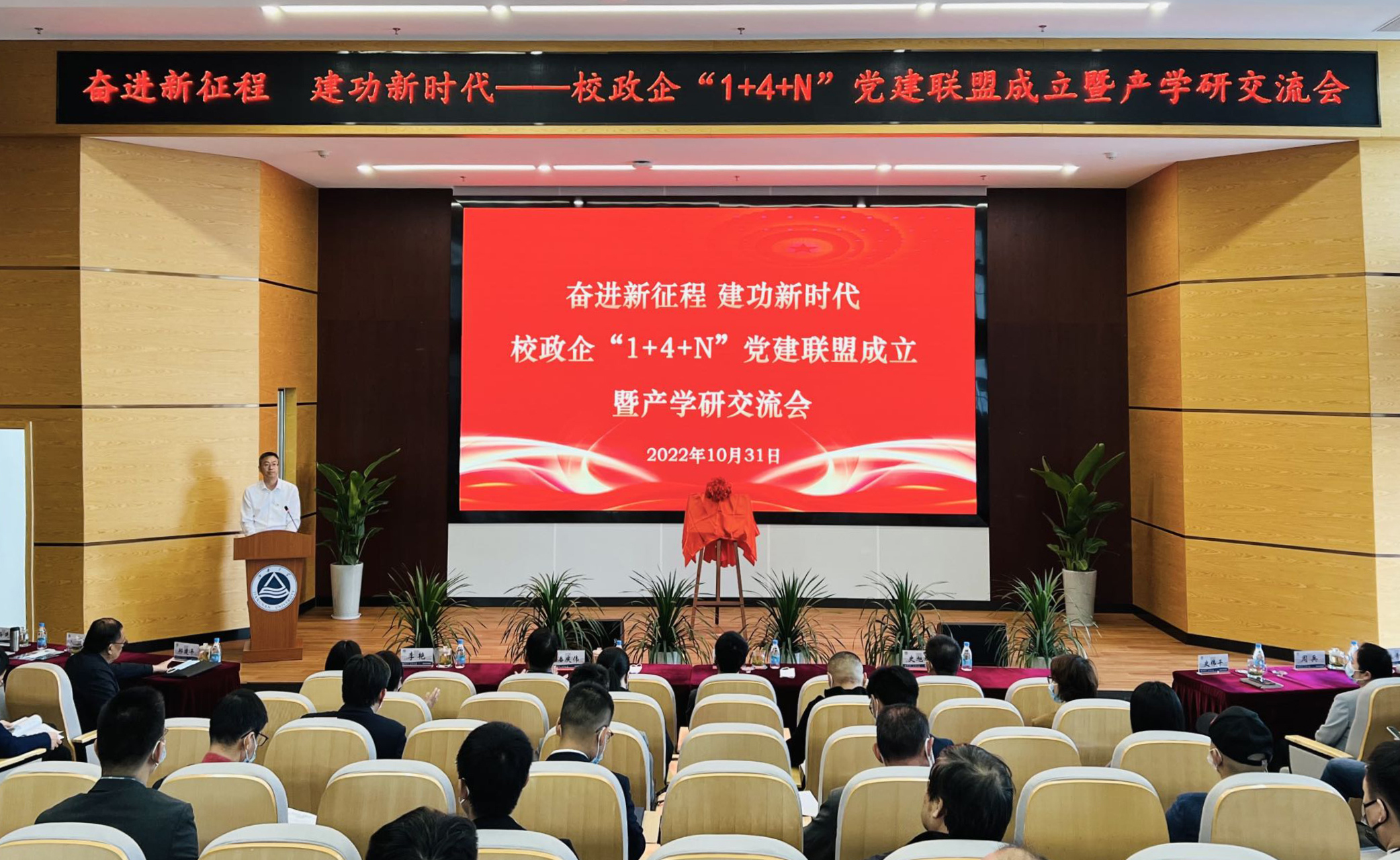 中国·js345线路检测(股份有限公司)-OfficialPlatform