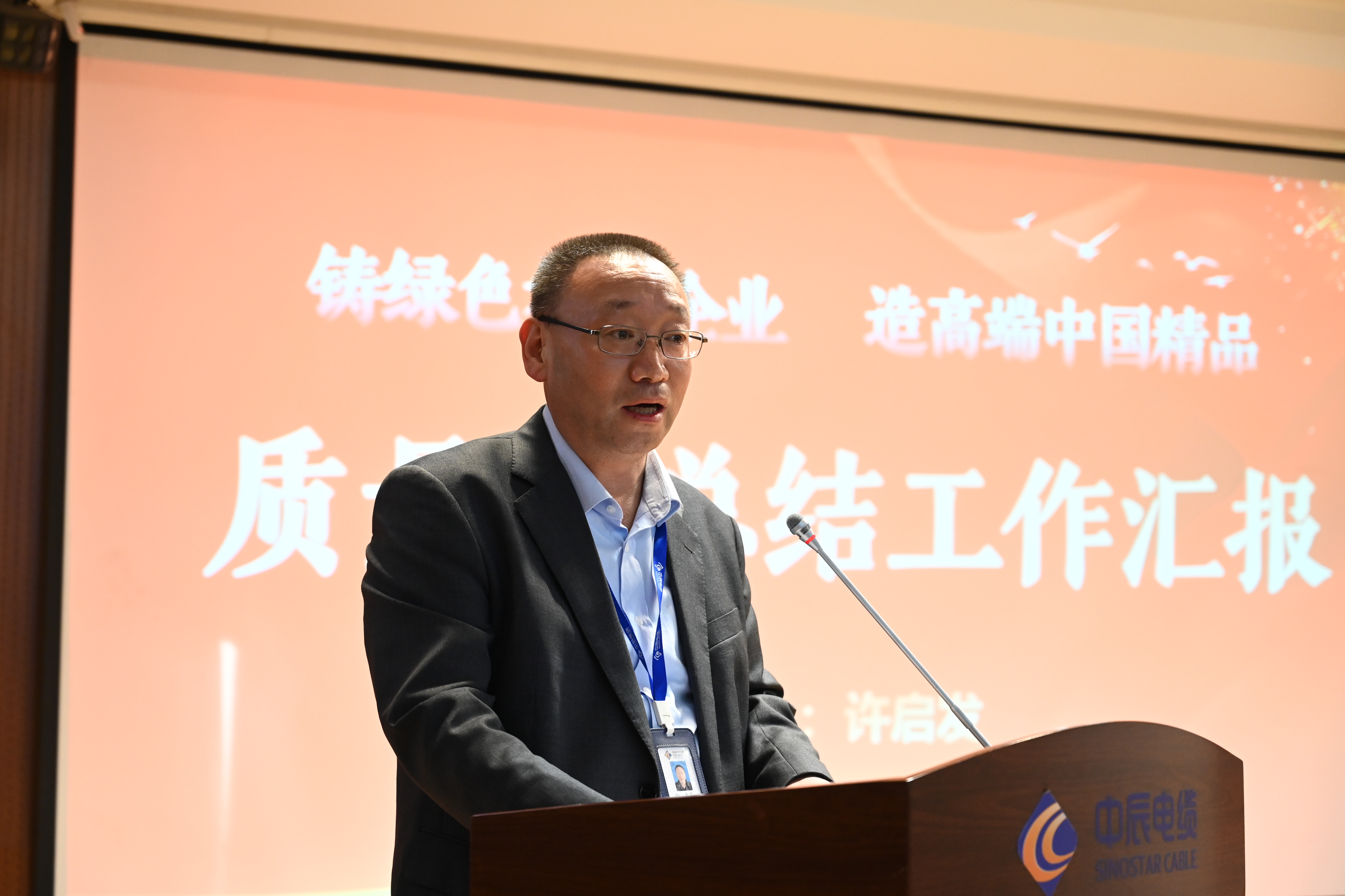 中国·js345线路检测(股份有限公司)-OfficialPlatform