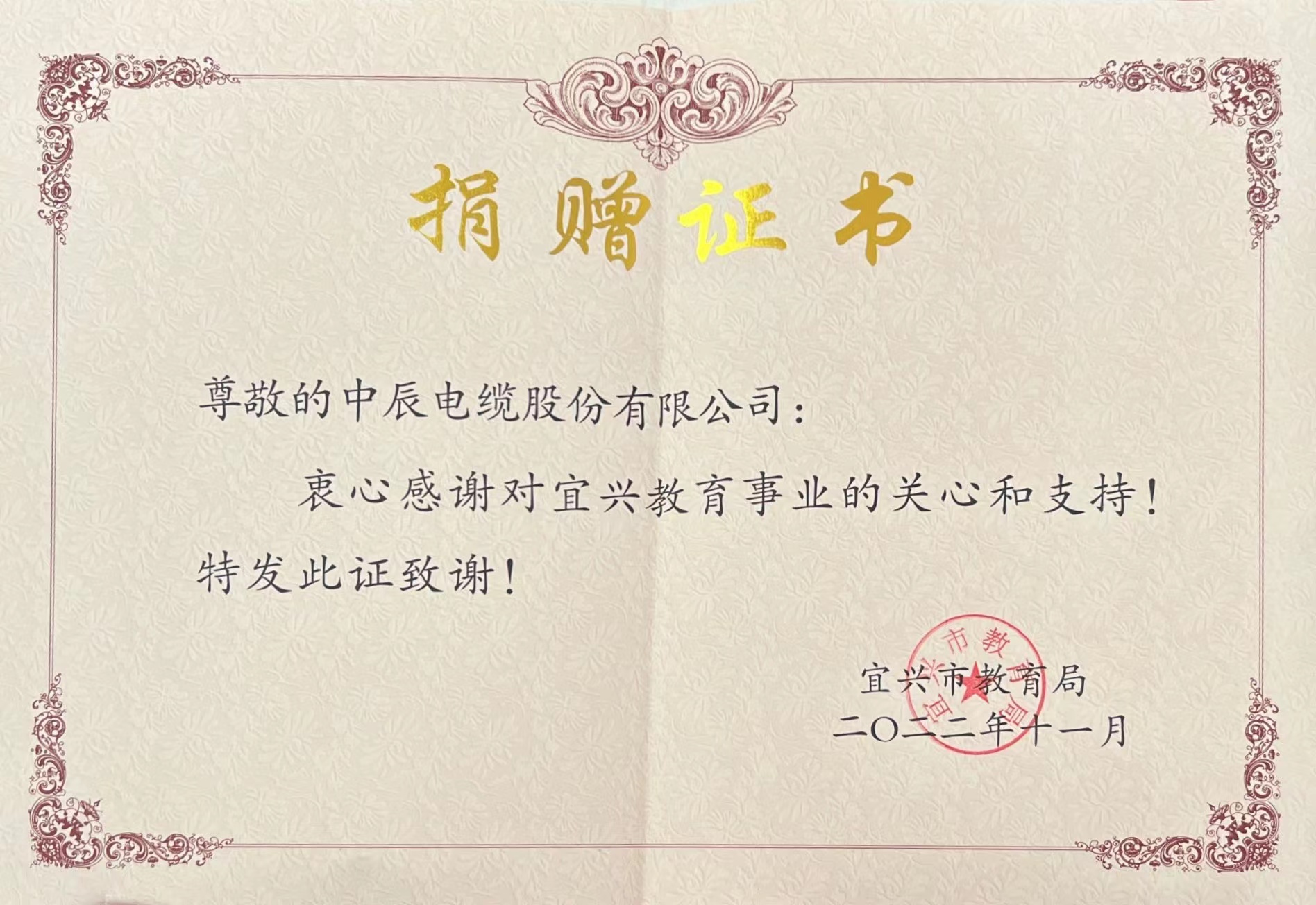 中国·js345线路检测(股份有限公司)-OfficialPlatform